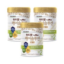 위드맘 케어솔루션 골드 2단계 3캔 황금변 유산균 소화 아기분유 파스퇴르 1세트, 33세트