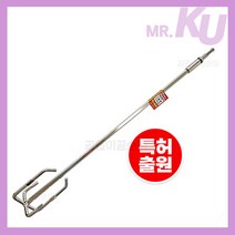 [국산]특허품 SDS로타리함마드릴용 믹서기날개