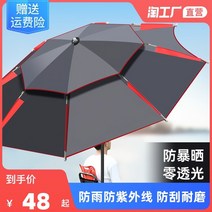 낚시 파라솔 우산 범용 대형 2023 새로운 폭동 특수 태양 보호 야외, [03] [가벼움 및 통기성] 단층 범용 2미터 실버