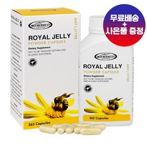 호주 마더네스트 로얄제리 파우더 캡슐 500mg, 365캡슐