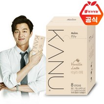 [카누] 바닐라 라떼 8개입