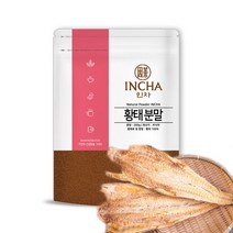 황태 가루 분말 200g 조미료 육수 양념 재료 파우더, 단품, 단품