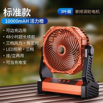 휴대용 캠핑용 에어컨 텐트 차박 저소음 이동식 실외기없는 캠핑카 일체형 소형, 베이직 오렌지