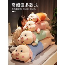 돼지 쿠션 여자 돼지 인형 침대 위 긴 다리 인형 까사미아쿠션 커버력좋은쿠션 쿠션팩트추천 의자등받이 사무실의자등받이, 옵션08, 150센티