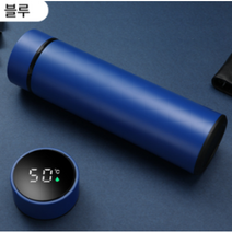 DHJ 온도표시 LED스마트텀블러 500ML 분유보온병, 블루