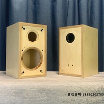 빈 스피커통 스피커 박스 4인치 5인치 자작나무 수제, 4인치 부목 고정 적갈색