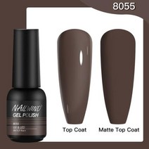 Nailwind하이브리드 세미 퍼머넌트 네일 폴리시 젤 8ml UV 바니시 네일아트 디자인 매니큐어 베이스 탑코트 프라이머 매트, 없음, 8055