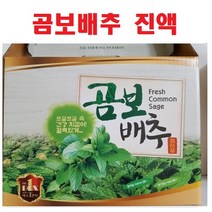 곰보배추즙60팩(115ml)A곰보배추진액 자연산 기관/지도움식품, (2)도라지즙45팩