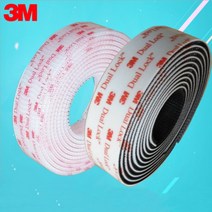 3M 듀얼락 양면테이프 초강력 벨크로 찍찍이 250방 400방 SJ-3550 3551 3560, SJ-3551 (폭 25.4mm) 검정, 100cm