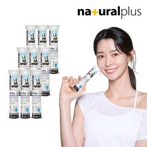 잔티바 발포 멀티비타민 미네랄 20정(20일분)*9통