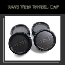 VOLK TE37 휠캡 RAYS휠캡 휠용품 휠튜닝용품 휠커버 휠악세사리 휠타이어용품