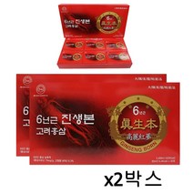 대은바이오 6년근 홍삼 농축액 진생본 국내산 고려홍삼 홍삼정 홍삼진액 엑기스 파우치 홍삼선물세트+쇼핑백, 30포x2박스, 80ml