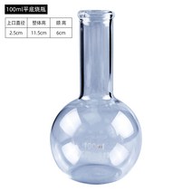 유리병 둥근 밑창 태우기 고붕소규소 증류 장치 플랫 화학 실험 기구 교학 기기 다규격 ML 3443267837, 플랫 태우기 병 100ml 긴 목
