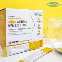 일양약품 하모네 SUPER+ 고용량 메가 도스 비타민C 3000 90포3개월, 상세설명 참조, 하모네_메가비타민씨3000_90포