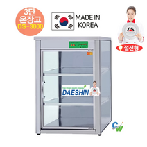 전기온장고 음료온장고 편의점보온고, 3.DS-3000 (쌍화탕 90개용)
