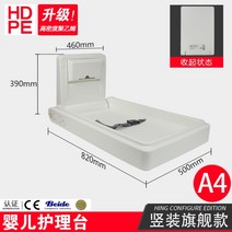 기저귀거치대 기저귀갈이대 기저귀교환테이블 수납 기저귀교환대, D