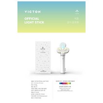 빅톤 - 공식 응원봉 VICTON - OFFICIAL LIGHT STICK 멤버별 포토카드 증정