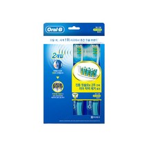 (세정)오랄비 펄사 화이트닝 35모 칫솔 2입, 펄사 35모 2입 O051 _선택안함