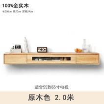 캐비닛 셋톱박스 수납장 인테리어 TV선반 원목 벽걸이형, N