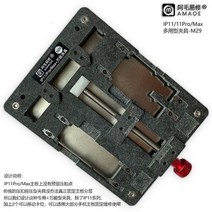 PCB브래킷보드 amaoe 홀더 고정 장치 회로 기판 납땜 지그 고정 장치 클립 접착제 제거 플랫폼 용접, m29