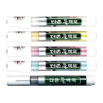 문화연필 더존 물백묵 (4.9mm) / 물백묵 보충액, 물백물(빨강)