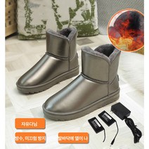 Apnoo 사무실발난로 USB 충전식 발난로 복실복실 털부츠, 245, 8-10시간, 그레이