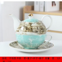 빈티지 엔틱 홍차 티포원 도자기 티팟 찻잔, Syfi 레드 디어 (선물 스푼)