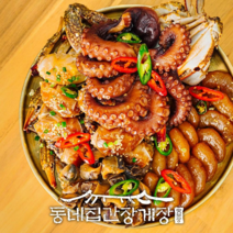 재구매율 99% 동네집간장게장 전라도음식 간장게장 양념게장 순살게장, 양념게장(8미)