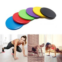 홈트레이닝 슬라이딩플레이트 헬스 크로스핏 실내운동, GS1400029C파랑