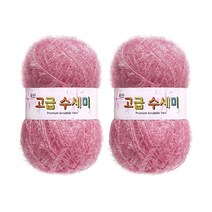 울클럽 별꽃수세미 만들기 DIY 고급수세미실 2볼세트, 157딸기라떼
