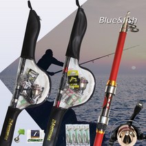 보급형 원투낚시대 장어 갯바위 릴 가족캠핑 원투대 세트(케이스포함)