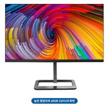 한성컴퓨터 퀀텀닷 32인치 IPS QHD 144 게이밍 무결점