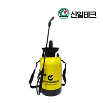 SR-5L 압축분무기 셀프 세차 가정용소독기 농약통