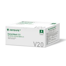 애니세이프 V20 덴탈 마스크 대형 3매입X30개_총90매, 단품, 단품