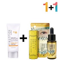 끈적임 없는 선 썬 크림 순한 노세범 아하 바하 수분, 매직마일드선크림 1개_럭센스멀티밤 1개