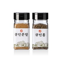 아이엠소스 쯔란시즈닝 양꼬치분말소스 큐민분말 홀 (당일발송보장), 큐민분말-50g