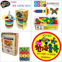 천재블럭 214p 사각블럭50p 매칭블럭 원목고리던지기, 04) 뉴꼬마 천재블록 : 214p