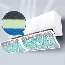 벽걸이 에어컨 바람막이 윈드바이저 가이드 온풍기 히터 칸막이 가림막 윙, 1. 벽걸이 전용, 1-19. 필터형 120
