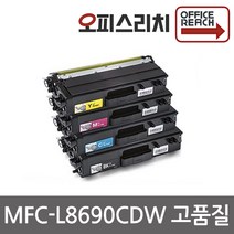 브라더호환 MFC-L8690CDW 고품질재생토너 TN-456BK, 1, 검정