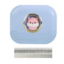 자동 털 제거 일자빗 소형견 고양이, 파랑색