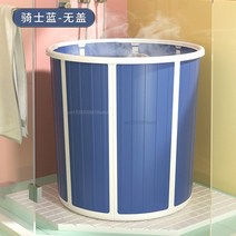 건식반신욕기 가정용 1인 개인 반신욕 사우나 찜질방 접이식 목욕통 설치가 필요 없는 휴대용 사우나 욕조, 04 Without Cover