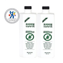에코번 수분제거제(상용차 경유400L용) _2병 세정제 0% 무독성 동결방지 수분제거 인젝터연료펌프고장예방 연료윤활시스템개선 엔진상부윤활작용 국내유일의 친환경 바이오 인증제품., 2개
