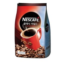 네슬레 네스카페 클래식 마일드 500g, 상세페이지 참조, 상세페이지 참조