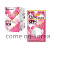 웰킵스 프리미엄 미세먼지황사마스크 소형 KF94, 화이트, 50개, 1개입