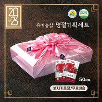 deanggushop 석류즙 50포 100포 명절 선물세트, 50개