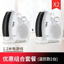 소규모 사무실 히터 미니 공기 가열 책상 헤어 드라이어 배관 히터 입구 목욕-59419, 단일옵션, 옵션08