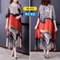 여성 루즈 실크 원피스 여름원피스 롱원피스 냉장고 원피 스 시크라인 원피스 봄 여름 여자 코튼 원피스