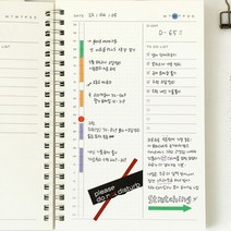 투두리스트 타임테이블 100일 플래너 3개월 스터디플래너, 바닐라