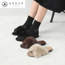 애슬릿(주얼리) [애슬릿] 여성 굽 낮은 밍크 발 편한 슬라이드 슬리퍼