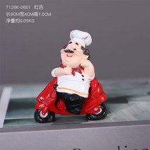 요리사모형 오브제 피자집 베이커리 셰프 레스토랑 인테리어 소품, Y